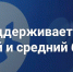 VK поддерживает малый и средний бизнес - Бердюжье Медиа