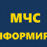 Везопасность на водоемах летом - Бердюжье Медиа