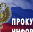 Житель Республики Дагестан осужден за ДТП - Бердюжье Медиа