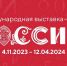 Владимир Якушев: "Уральский федеральный округ к выставке "Россия" готов" - Бердюжье Медиа