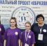 Бердюжский школьники приняли участие в смене "Кванторианских каникул" - Бердюжье Медиа