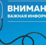 Модный пар – смертельная опасность - Бердюжье Медиа