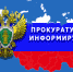 Наступление уголовной ответственности за использование родительского контроля на телефоне ребенка - Бердюжье Медиа