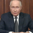 Владимир Путин выступил с видеообращением к россиянам - Бердюжье Медиа