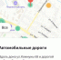 Применение карты перед, во время и после отправки сообщения в системе «Платформа обратной связи» облегчает процесс обработки жалобы. - Бердюжский район
