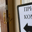 Названы новые правила приемной кампании в педвузы страны - Бердюжье Медиа