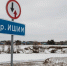 Режим повышенной готовности введен в Тюменской области для подготовки к паводку - Бердюжье Медиа
