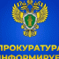 В Армизонском районе вынесен приговор поджигателю - Бердюжье Медиа