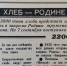 Страда - 2025 - Бердюжье Медиа