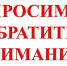 Каждый третий житель Тюменской области остается добровольной мишенью для мошенников - Бердюжье Медиа