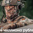 Тюменцы могут подать заявление для заключения контракта с Минобороны РФ онлайн - Бердюжье Медиа