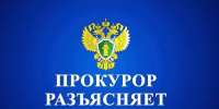 Прокуратура разъясняет - уголовно – исполнительное законодательство - Бердюжье Медиа