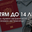с 20 января 2026 года меняются правила пересечения государственной границы для детей с 14 лет - Бердюжье Медиа