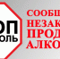 Осторожно, контрафарт - Бердюжье Медиа
