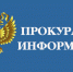 В Бердюжском округе осужден местный житель за нетрезвое вождение - Бердюжье Медиа