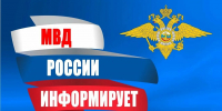 За 11 месяцев 2025 года 15 жителей Бердюжского округа попались на уловки мошенников - Бердюжье Медиа