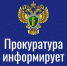 О воинской обязанности и военной службе - Бердюжье Медиа