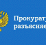 Определены особенности осуществления государственного кадастрового учета в связи с уточнением границ земельных участков - Бердюжье Медиа