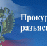 О безопасном обращении с пестицидами  и агрохимикатами - Бердюжье Медиа