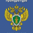 Об объектах культурного наследия народов Российской Федерации - Бердюжье Медиа