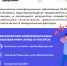 Началась неделя профилактики неинфекционных заболеваний - Бердюжье Медиа