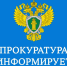 Об ответственности за неуплату алиментов - Бердюжье Медиа