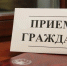Вниманию избирателей - Бердюжье Медиа